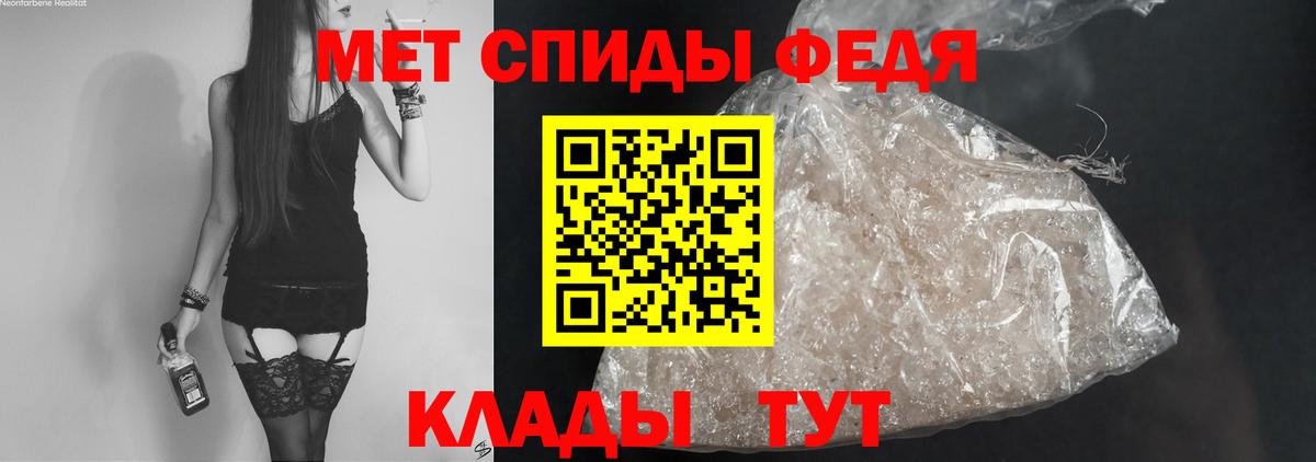 Кропоткин  Амфетамин 97%  АМФ  Вход с VPN 