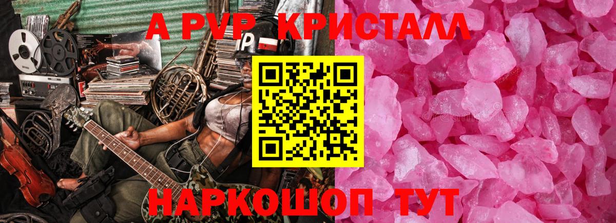 Каннабис  ГАШИШ  COCAIN  Меф кристаллы  Кропоткин  Cocaine  Вход с VPN 