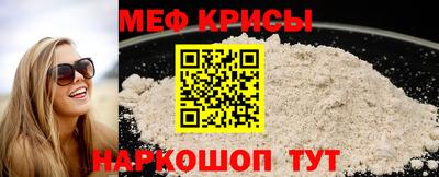 мяу мяу мука Канаш