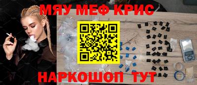 каннабис Камышлов