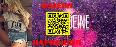 каннабис Камышлов