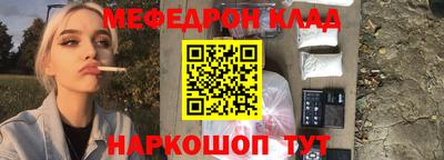 каннабис Камышлов