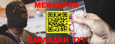 мяу мяу мука Канаш