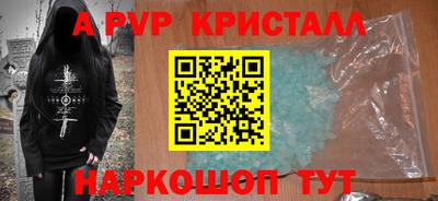 каннабис Камышлов