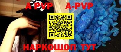 каннабис Камышлов