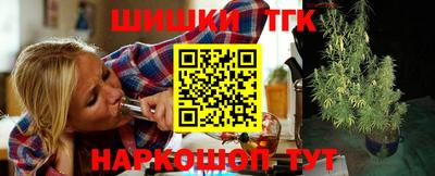 мяу мяу мука Канаш