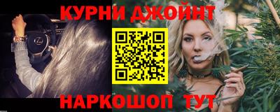 каннабис Камышлов