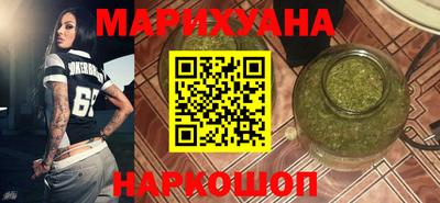 каннабис Камышлов