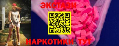 мяу мяу мука Канаш