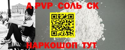 каннабис Камышлов