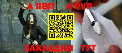 спайс Рязань