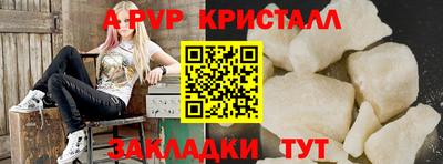 метадон Кандалакша