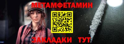метадон Кандалакша