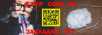 метадон Кандалакша