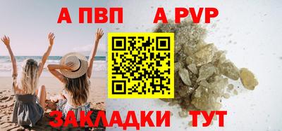 каннабис Камышлов