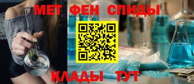 метадон Кандалакша