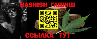 мяу мяу мука Канаш