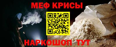 мяу мяу мука Канаш