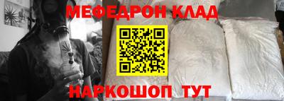 метадон Кандалакша