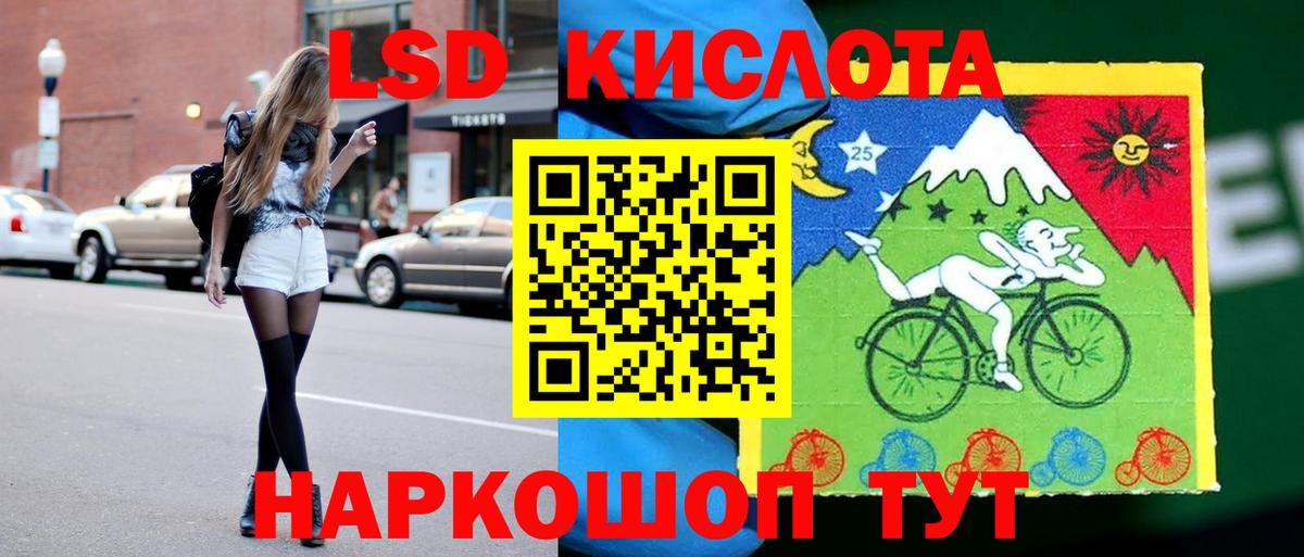 LSD-25 экстази  Лсд 25 экстази ecstasy  Вход с VPN  ссылка на мегу ССЫЛКА  Кропоткин 