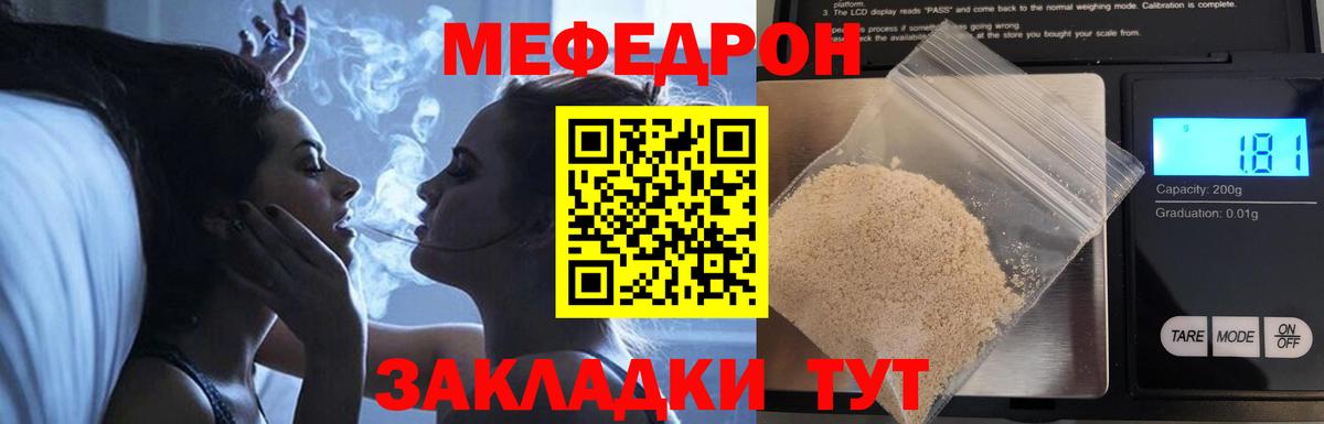 МЯУ-МЯУ мяу мяу  МЯУ-МЯУ  Кропоткин  Вход с VPN 