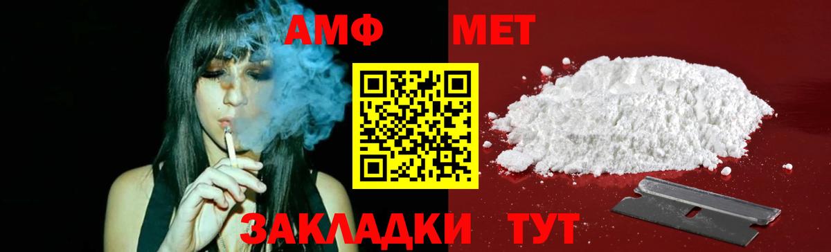 Кропоткин  Первитин Methamphetamine  Вход с VPN 
