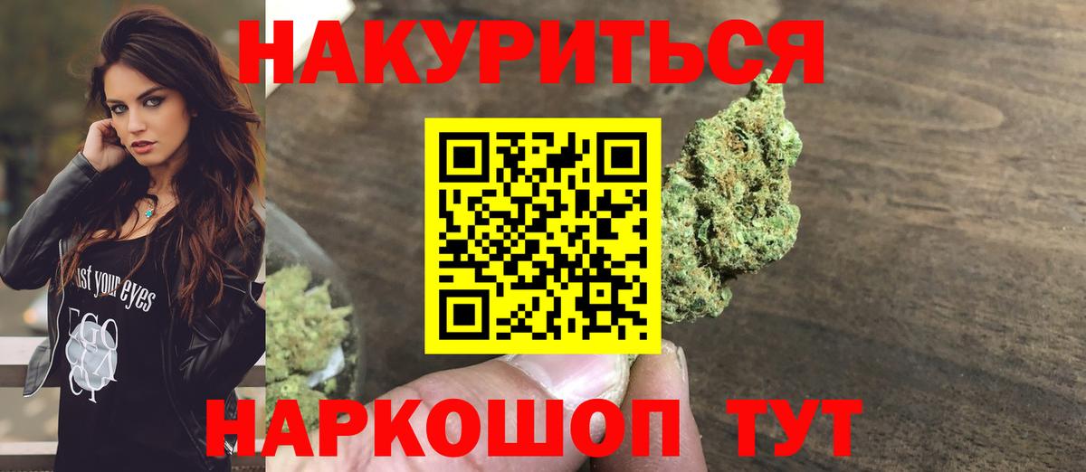Бошки марихуана LSD WEED Кропоткин