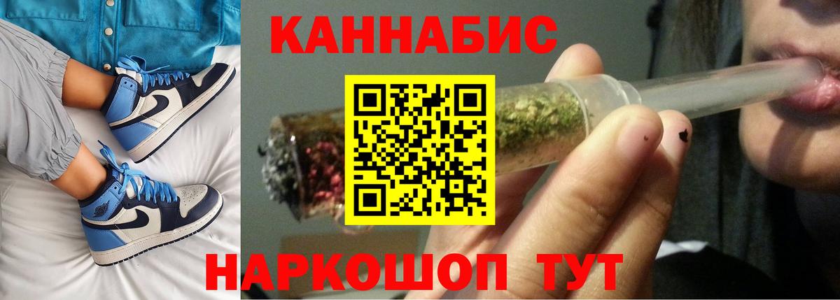 Бошки марихуана индика  Вход с VPN  Шишки марихуана Ganja  Шишки марихуана SATIVA & INDICA  МАРИХУАНА MAZAR  Кропоткин 